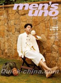 『風度MEN’S UNO CHINA 2026年5月A版（張晩意、公式カード3枚＋公式ポスター1枚）』 