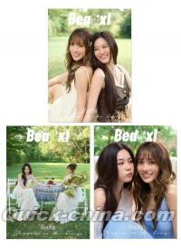 『BeatXL Magazine 2026年D版3冊セット（Apple＆Mim、公式カード14枚）』 