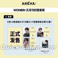 『ARENA HOMME PLUS時尚競技場 2026年5月C版（ウォンビンWONBIN／RIIZE、公式カード3枚）』 