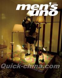 『Men’s uno 2026年5月號 婁峻碩（台湾版）』 