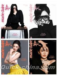 『嘉人marieclaire 2026年5月ABCD版4冊セット（ニンニンNINGNING／aespa、公式カード4枚）』 
