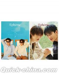 『Ephéme中文版 2026年C版2冊セット（Pooh Pavel、公式カード18枚）』 