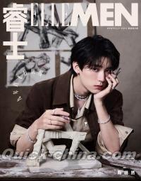 『睿士ELLEMEN  2026年5月A版（周翊然、公式カード5枚）』 