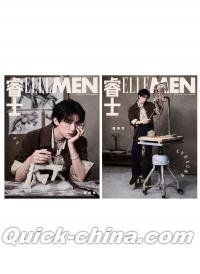 『睿士ELLEMEN  2026年5月C版2冊セット（周翊然、公式カード15枚＋公式ポスター1枚）』 