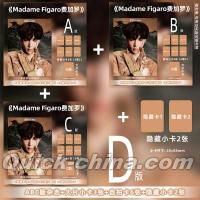 『Madame Figaro 費加羅 2026年5月D版3冊セット（張芸興、公式カード11枚）』 