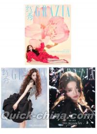 『紅秀GRAZIA 2026年総第764期D版3冊セット（ウォニョンWONYOUNG／IVE、公式カード13枚）』 