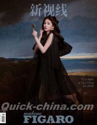 『Madame Figaro 費加羅新視線 2026年5月D版（白鹿、公式カード3枚）』 