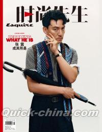 『時尚先生Esquire 2026年5月（張震）』 