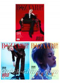 『BAZAARMEN 芭莎男士 2026年5月D版3冊セット（ヨンジュンYEONJUN／TXT、公式カード12枚）』 