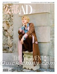 『安邸AD 2026年5-6月（徐明浩The8ディエイト）』 