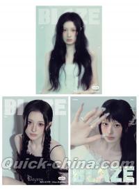 『BLAZE 2026年D版3冊セット（ユ・ダヨンYOUDAYEON、公式カード38枚）』 