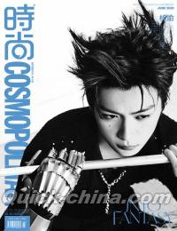 『時尚COSMOPOLITAN 2026年6月B版（梓渝、公式カード4枚）』 