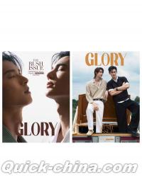 『GLORY 2026年 THE RUSH ISSUE C版2冊セット（Pooh Pavel、公式カード15枚）』 