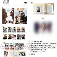 『GLORY 2026年 THE RUSH ISSUE D版完全セット（Pooh Pavel、公式カード18枚＋カード冊子）』 