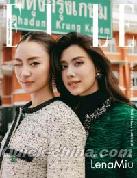『ELLE她 2026年6月號 Lena＆Miu（台湾版）』 