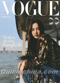 『VOGUE 国際中文版 2026年6月 Freen Sarocha（台湾版）』 