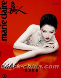 『嘉人marieclaire 2026年6月C版（迪麗熱巴）』 