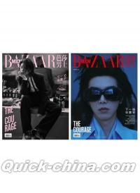 『BAZAARMEN 芭莎男士 2026年6月C版2冊セット（華晨宇、信封折頁＋透卡＋吧唧）』