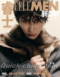 『睿士ELLEMEN新青年 2025年 ISSUE4（記事：張翅）』 