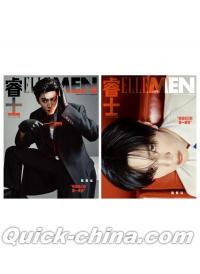 『睿士ELLEMEN 2026年6月C版2冊セット（陳哲遠、公式カード14枚＋公式ポスター）』 