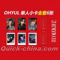 『時装男士L’officiel Hommes 2026年5月雑誌なし　（オユルOHYUL／LNGSHOT、公式カード6枚）』 