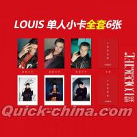 『時装男士L’officiel Hommes 2026年5月雑誌なし　（ルイLOUIS／LNGSHOT、公式カード6枚）』 