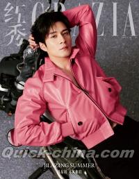 『紅秀GRAZIA 2026年6月（韓東君）』 