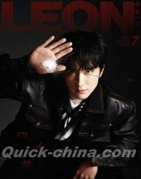 『LEON中文版 2026年7月C版（張新成、公式カード4枚）』 