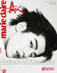 『嘉人marieclaire 2026年7月C版（張凌赫、公式カード3枚）』 