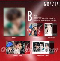 『紅秀GRAZIA 2026年総第773期B版（張翅、公式カード4枚）』 