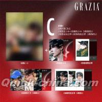 『紅秀GRAZIA 2026年総第773期C版（張翅、公式カード4枚）』 
