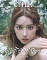 『呈仕CITER 2026年7月C版（ジウJIWOO／NMIXX、公式カード5枚）』 