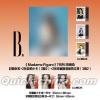 『Madame Figaro 費加羅新視線 2026年7月B版（宋雨琦、公式カード4枚）』 
