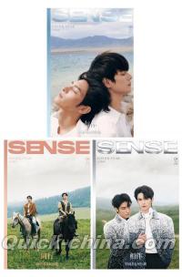 『SENSE 2026年8月七夕特刊 D版完全セット（何昶希＆何衍朝、公式カード39枚＋公式ポスター3枚ほか）』