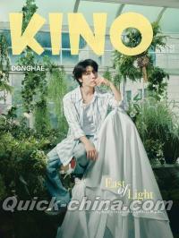 『KINO中文版 2026年B版（ドンヘDONGHAE／SUPER JUNIOR、公式カード4枚＋公式ポスター1枚）』 
