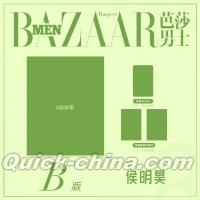 『BAZAARMEN 芭莎男士 2026年8月B版（侯明昊、公式カード3枚）』 