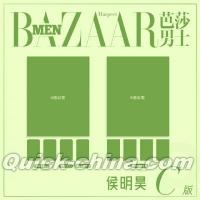 『BAZAARMEN 芭莎男士 2026年8月C版2冊セット（侯明昊、公式カード8枚）』 