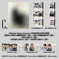 『Madame Figaro 費加羅 2026年8月C版（キム・ユンシク＆パク・シウ、公式カード8枚）』 