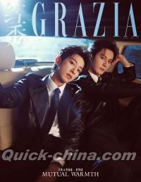 『紅秀GRAZIA 2026年総第780期A版（江衡＆李沛恩、公式カード4枚）』 