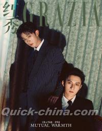 『紅秀GRAZIA 2026年総第780期C版（江衡＆李沛恩、公式カード4枚）』 