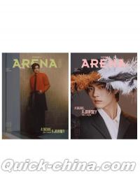 『ARENA HOMME PLUS時尚競技場 2026年8月C版2冊セット（許凱、公式カード10枚）』 