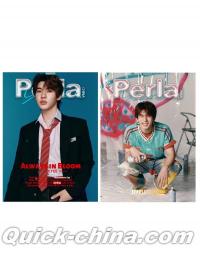 『Perla 2026年8月C版2冊セット(Teetee、公式カード23枚)』
