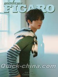 『Madame Figaro 費加羅新視線 2026年8月E版（ハン・ユジン韩维辰／AND2BLE、公式カード6枚）』 