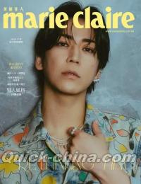 『MarieClaire美麗佳人2026年特別號 亀梨和也版 （台湾版）』
