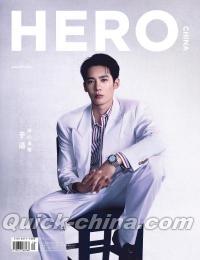『HERO中文版 2026年8月A版（于適、公式カード5枚）』 