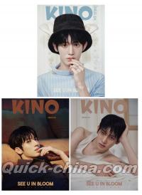 『KINO中文版 2026年D版3冊セット（パク・シウSiwoo、公式カード17枚＋レター2枚）』 