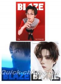 『BLAZE 2026年8月D版3冊セット（簡秀吉、公式カード23枚）』 