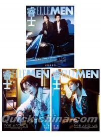『睿士ELLEMEN  2026年8月D版3冊セット（JEONGHAN＆JOSHUA、ピンナップ＋クリアホルダー）』 