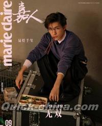 『嘉人marieclaire 2026年9月A版（易烊千璽）』 