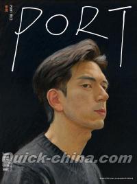 『PORT港口 2025年7月第13期（李現油画）』 